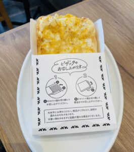 「ピザッタ クワトロチーズ」の魅力を詳しく説明します!